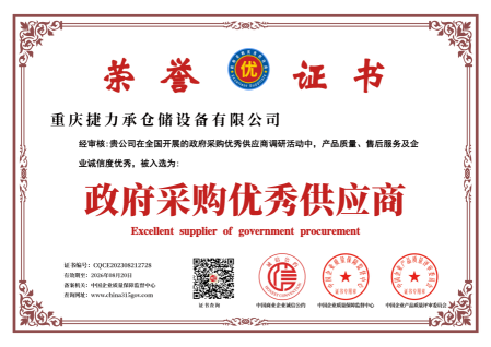 微信圖片_20231027115044.png