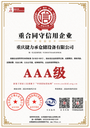 微信圖片_20231027115537.png
